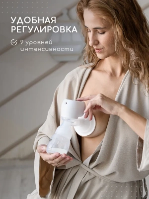 PUMP02/01 Молокоотсос электрический беспроводной  Miyoumi