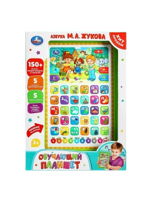 HT568-R5 Планшет азбука ,150+ стихов,песен,загадок,звуков Жукова М.А. в кор. Умка