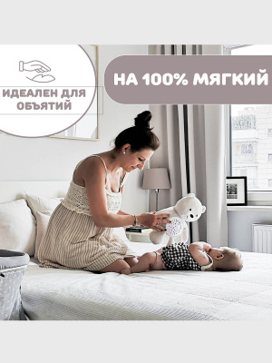 80153 Игрушка мягкая с ночником проектором Chicco Мишка музыкальный бежевый