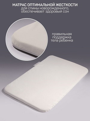 Колыбель Amarobaby Care механическая светло-серый