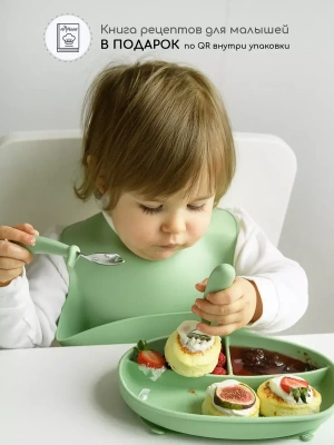 TS0001/249 Силиконовая секционная тарелка на присоске Pistachio Miyoumi