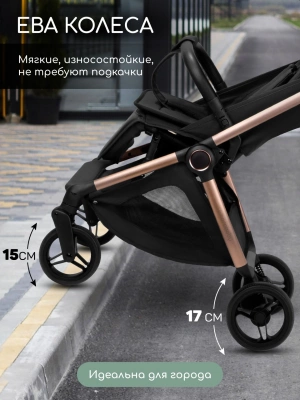 Коляска прогулочная Amarobaby, Jaunt, чёрный