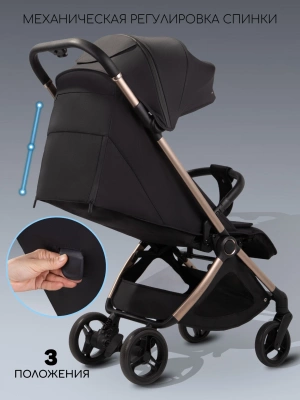 Коляска прогулочная Amarobaby, Jaunt, чёрный