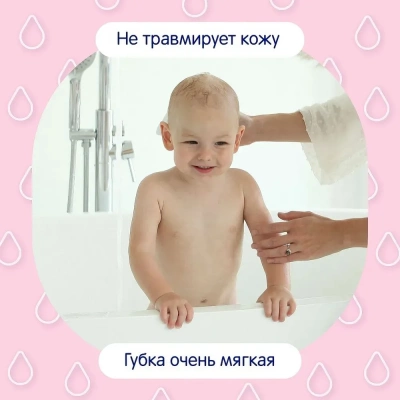 0365 MEPSI Губка для купания махровая