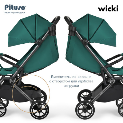 Коляска прогулочная PITUSO WICKI ( Emerald/Изумруд/PU )