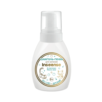 INSEENSE Детский шампунь-пенка для купания Inseense, 250 мл 56808