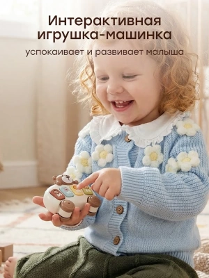 Игрушка Happy Baby медвежонок пианино TEDDY MELODY «ТЕДДИ МЕЛОДИ» бежевый (beige) 331979