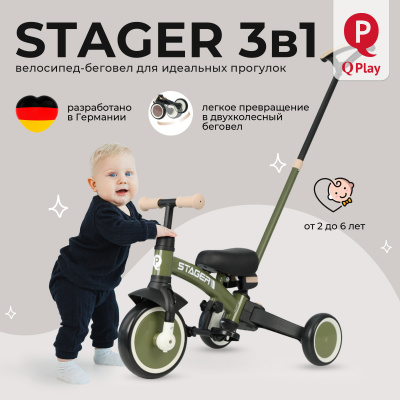 Велосипед Qplay T80 Stager Dark Green