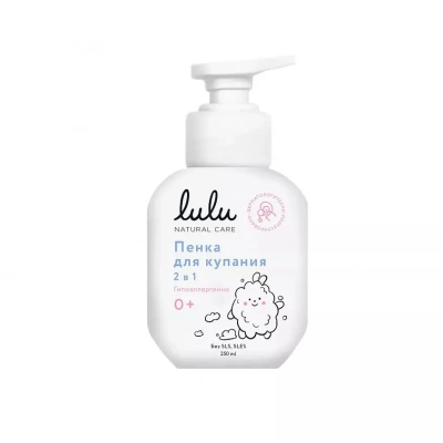 TM "LULU" Пенка для купания 2в1 030005