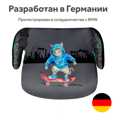 Бустер автокресло OSANN Boost Isofix Cat
