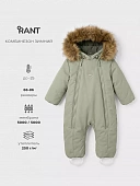 Комбинезон с опушкой RANT "Polar" 161/3 Sage Green р.74
