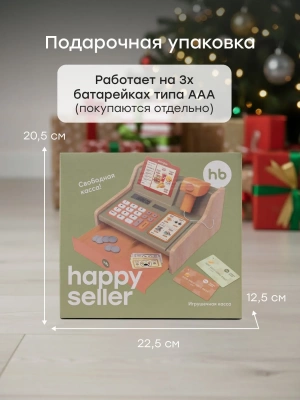 331986 Касса игрушечная детская Happy Baby