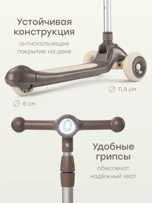 Самокат Happy Baby "WEEZY" (graphite) 50053 