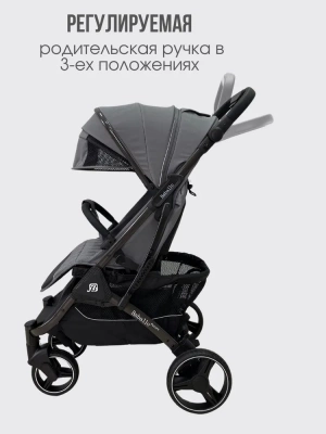 Коляска прогулочная Baballo изумрудная (чёрная рама)