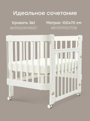 Борт Happy Baby 87562 milk/молочный