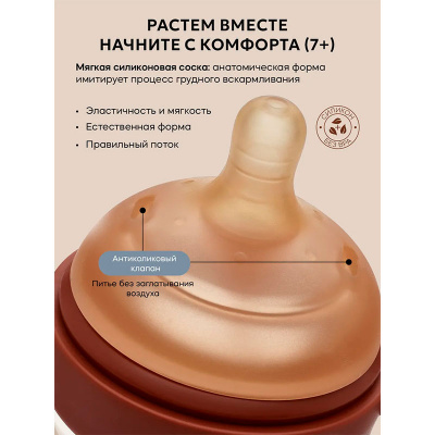 12065 Babywell Поильник, 300 мл, 2 соски в комплекте (соска переменный поток и соска-трубочка) в комплект входит ершик для очистки 