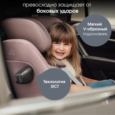 Автокресло Britax Roemer ADVANSAFIX PRO Style | Teak_