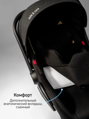 Автокресло Amarobaby Motus с переходниками