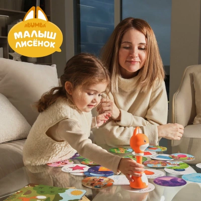 Игрушка развивающая Abumba интерактивная Малыш Лисёнок F1 abu F1101