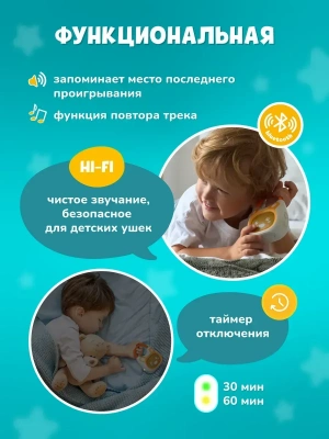 60291 Bluetooth-колонка детское радио Alilo K1 оранжевый 