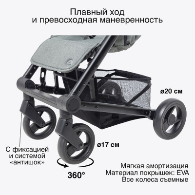 Коляска прогулочная Mutsy NEXO, Concrete melange