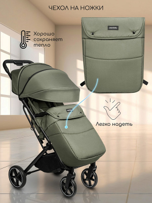 Коляска прогулочная AmaroBaby Route хаки