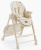 Стульчик для кормления HAPPY BABY BERNY LUX 91023 (beige new)
