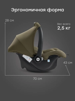 Автокресло Happy Baby SKYLER V2 (dark green) NEW