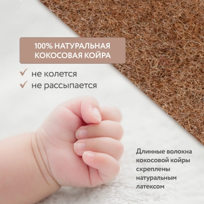Матрас Plitex подростковый Orto Foam 160*80