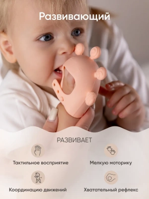 PT-002 Прорезыватель на руку Мыльные пузыри Paomma Peach 