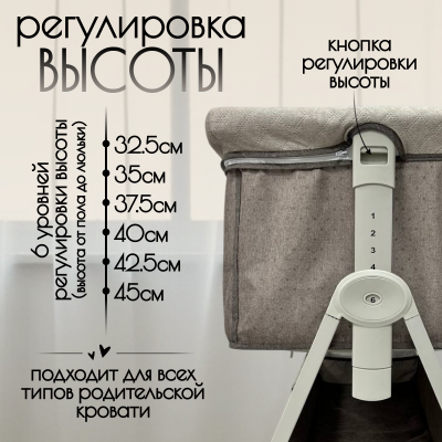Колыбель 5в1 BubaGO Elva (бежевый)