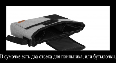 Сумка-органайзер Carrello CRL-7005