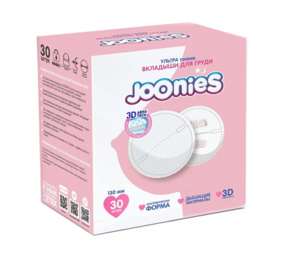 JOONIES Одноразовые вкладыши для груди , 30 шт. 430101