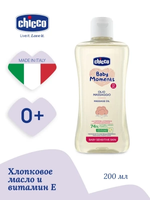 Chicco 10242 Массажное масло Baby Moments 200 мл