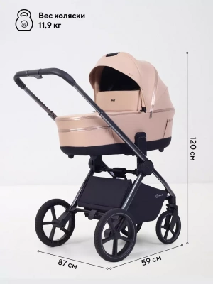 Коляска 3 в 1 Rant Falcon Soft Therm Beige с автокреслом Cruise + переходник
