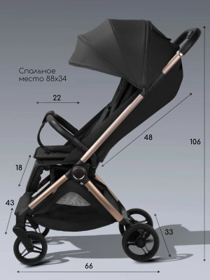 Коляска прогулочная Amarobaby, Jaunt, чёрный