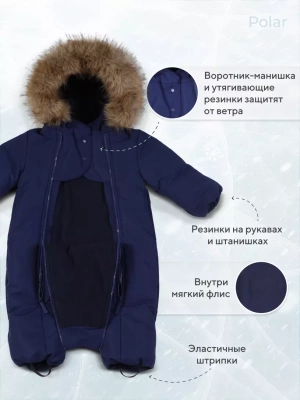 Комбинезон с опушкой RANT "Polar" 161/2 Night Blue р.86