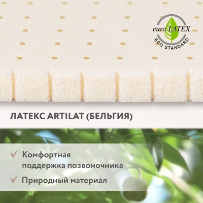 Матрас Plitex подростковый Orto Flex 160*80