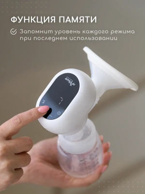 PUMP02/01 Молокоотсос электрический беспроводной  Miyoumi