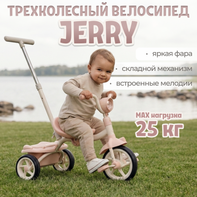 Велосипед Bubago Jerry BG 200-1 (розовый) 