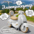 Электроскутер Bicly Bubago (серый) Электроскутер Bicly Bubago (серый)