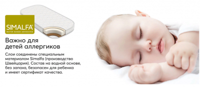 Матрас Happy baby MOMMY LUX 90*70  (95010)