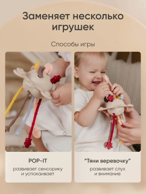 PT-001 Прорезыватель-погремушка Paomma Солнце Multicolor 
