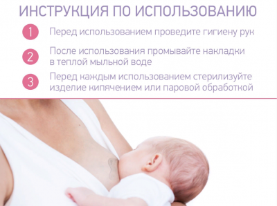 ЗАЩИТНЫЕ СИЛИКОНОВЫЕ НАКЛАДКИ НА СОСКИ ОТ ROXY-KIDS, РАЗМЕР M+M RNS-001MM