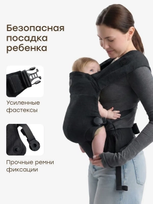 40109 Рюкзак-переноска для детей BABYHUG Happy Baby черный