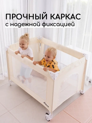 Манеж-кровать  Miyoumi Ivory BAD01/216