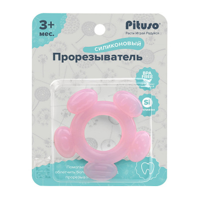 3177 Pituso Прорезыватель для зубов Солнышко