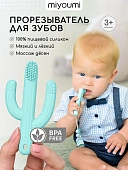 К4001/226 Силиконовый грызунок Кактус с щеточкой Mint  Miyoumi