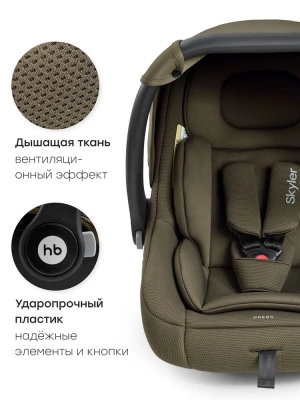 Автокресло Happy Baby SKYLER V2 (dark green) NEW