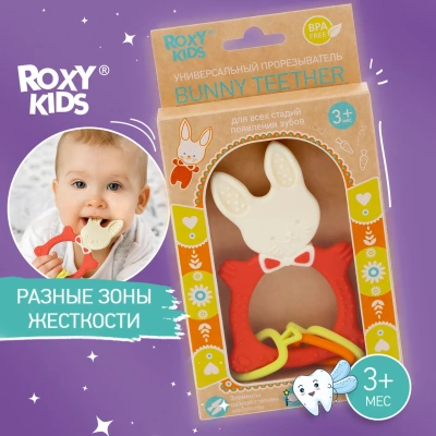 RBT-001R Универсальный прорезыватель BUNNY коралловый Roxy Kids 